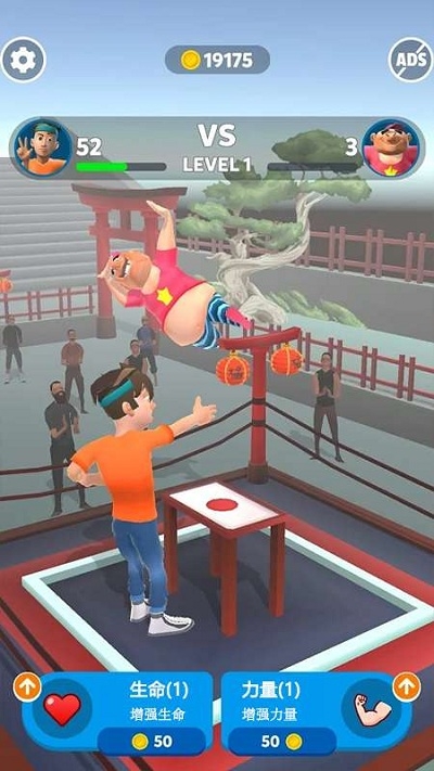 我是打脸王1