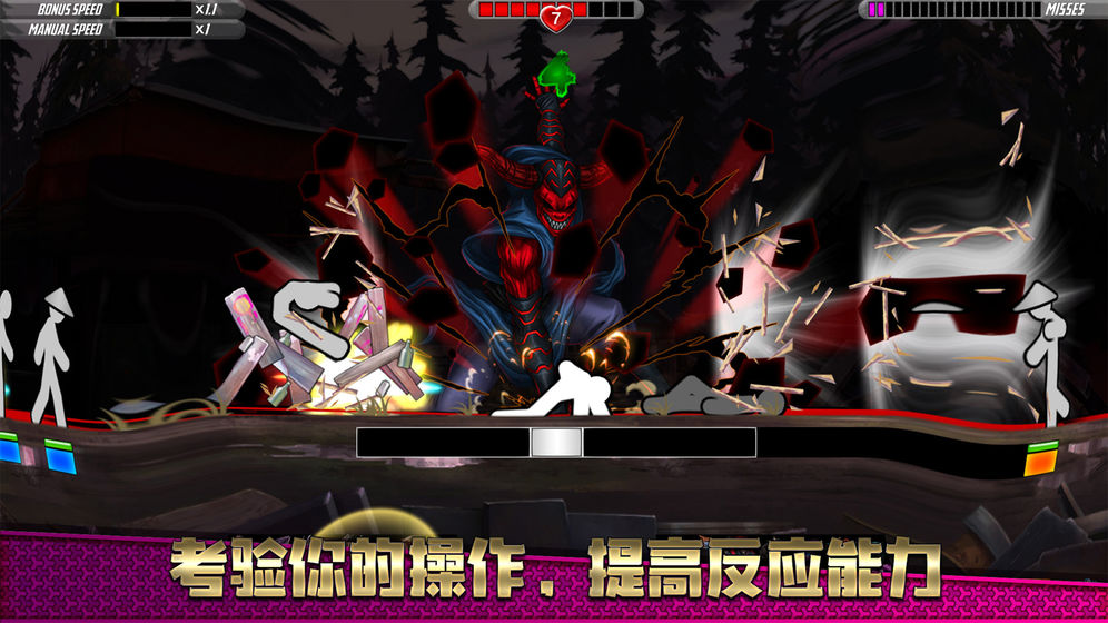 一指神功手游2