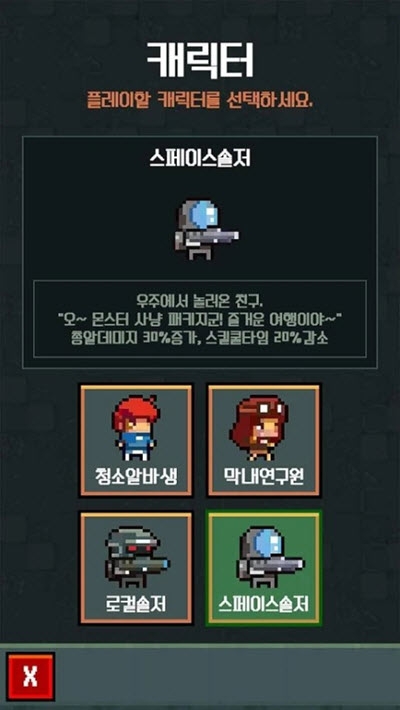 猛兽工厂1