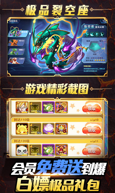 小黑的宝藏2 满V版3