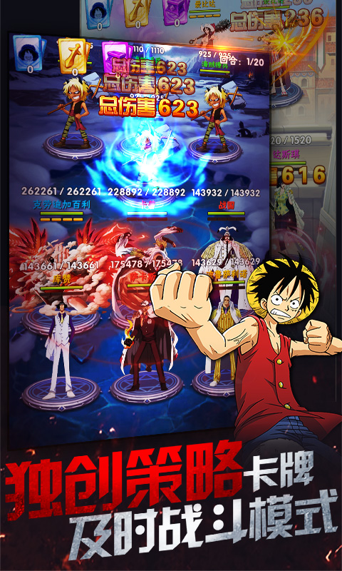 海之梦online 送充版2