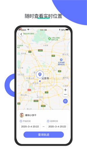 千寻守护2