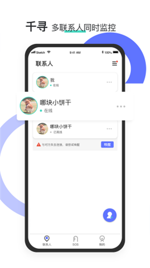 千寻守护3