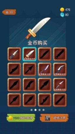 石头采集器手游2