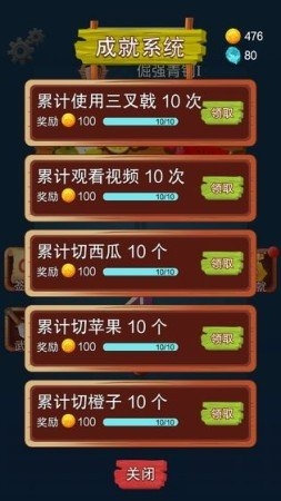 石头采集器手游3