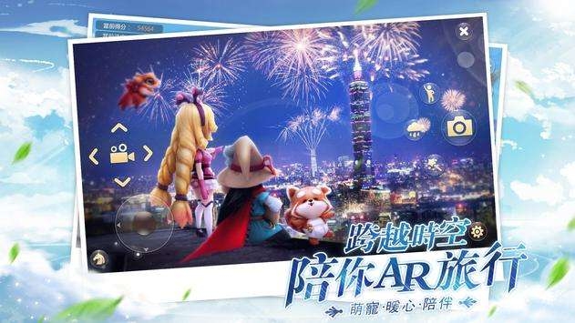 时空旅人无限钻石金币版2