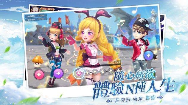 时空旅人无限钻石金币版3