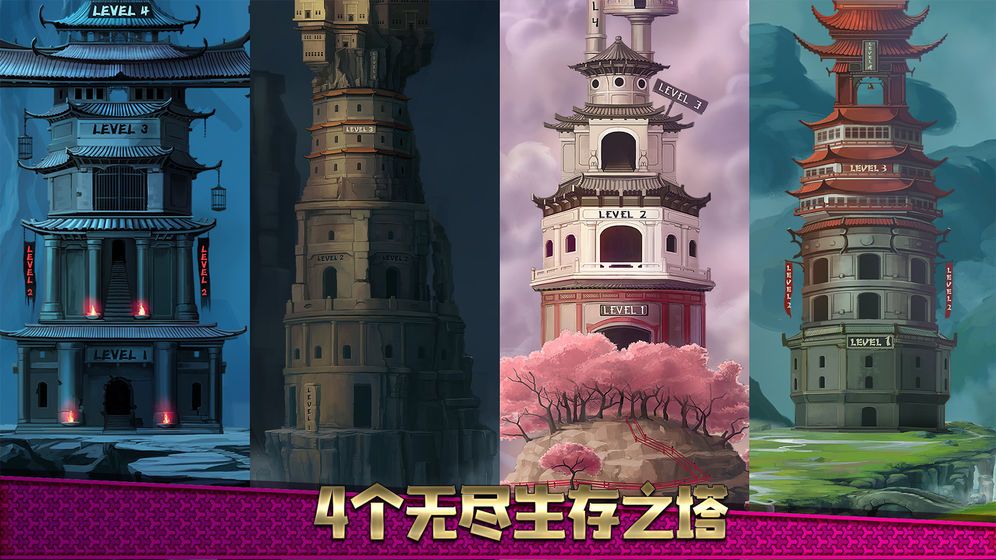 一指神功2