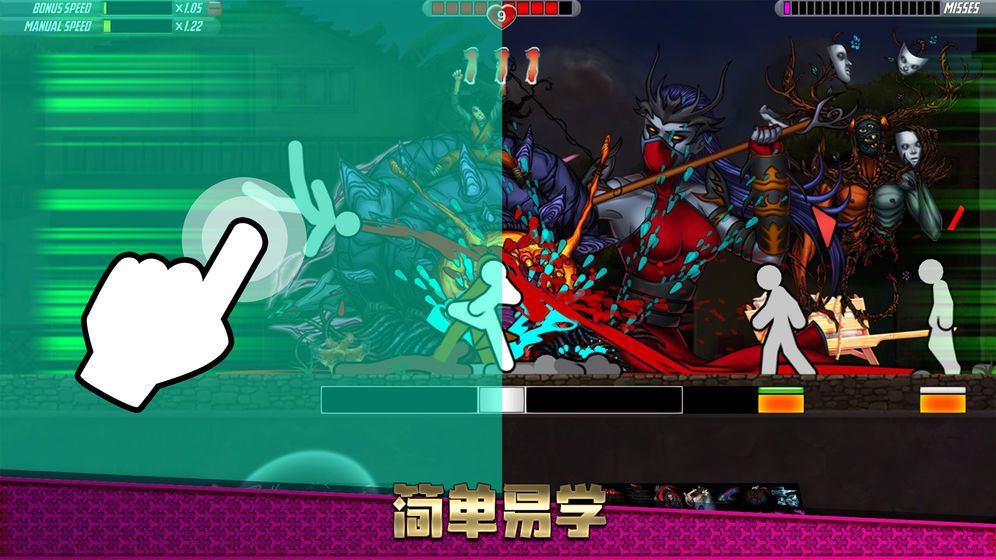 一指神功3