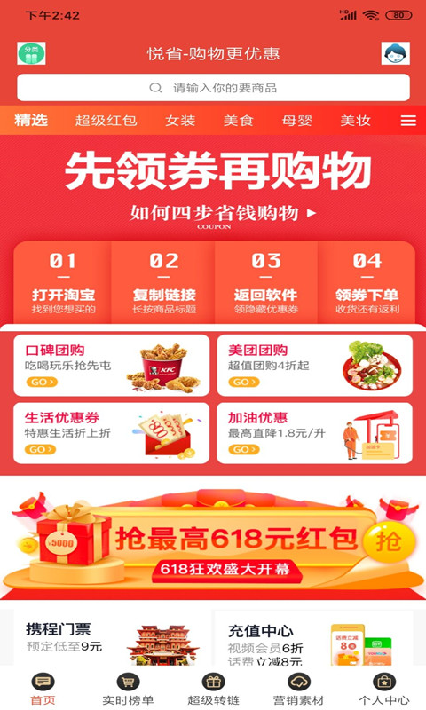 联益悦省1