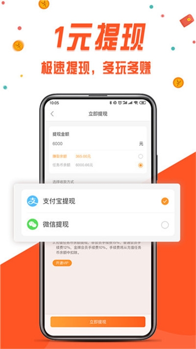 赚客网1