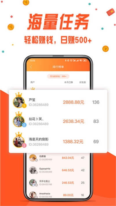 赚客网2