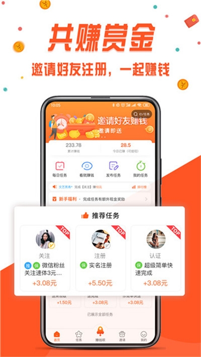 赚客网3