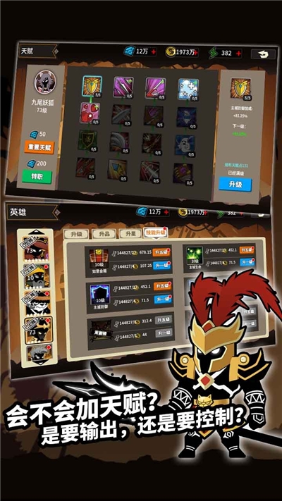 王者守卫果盘版1