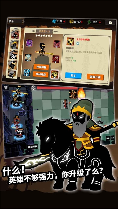 王者守卫果盘版3