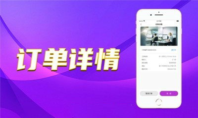 宜堂堂兼职1