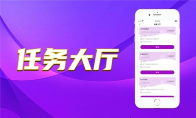 宜堂堂兼职2