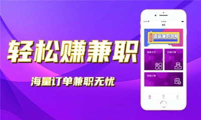 宜堂堂兼职3