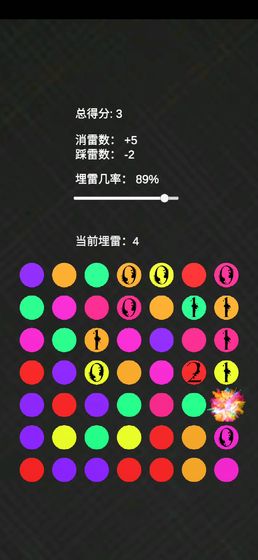 吸一凹消雷手游3