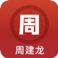 散仙建龙