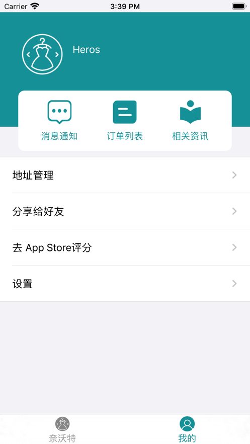 奈沃特洗衣1