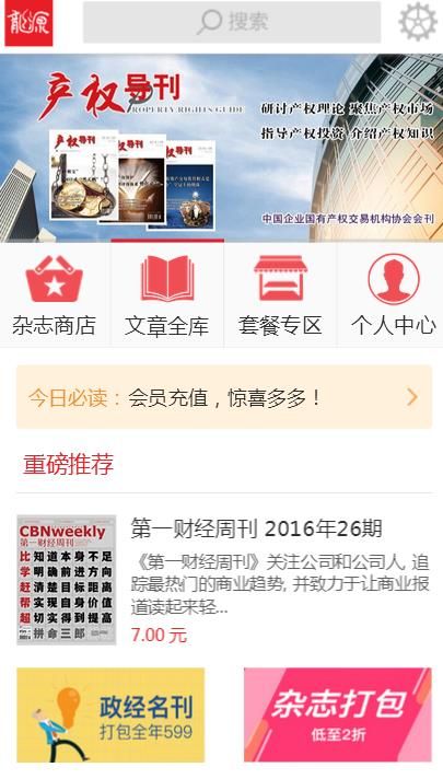 龙源网1