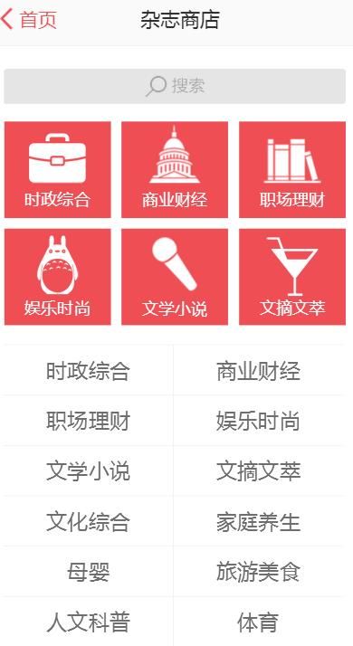 龙源网2