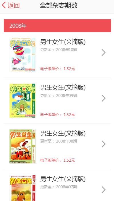 龙源网3