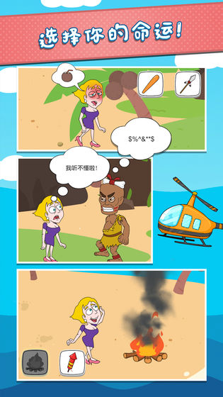 盒子女孩HD1