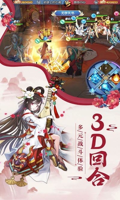 苍穹灭礼包版app1
