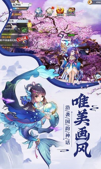 苍穹灭礼包版app3