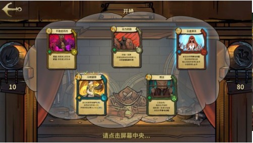 冒险公社3
