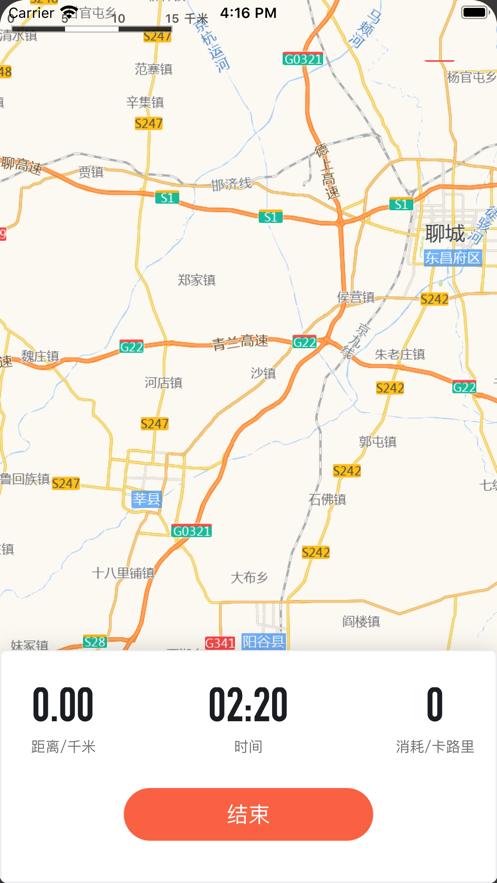 自由跑步3