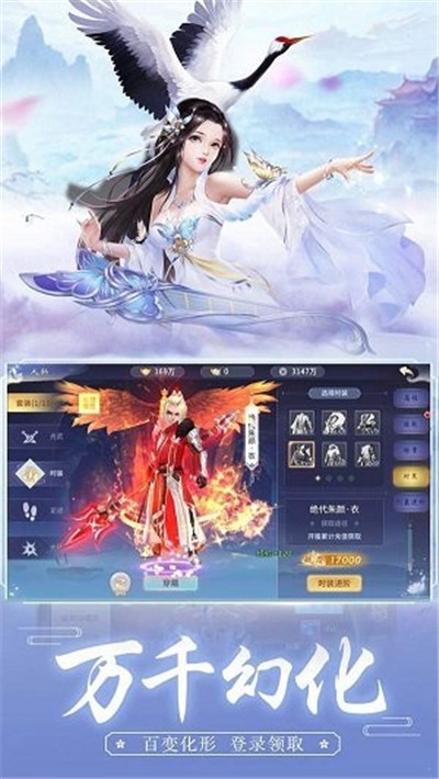 修仙道百炼成魔福利版3