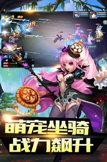 冥王神话安卓版1