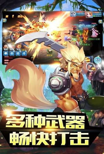 冥王神话安卓版2