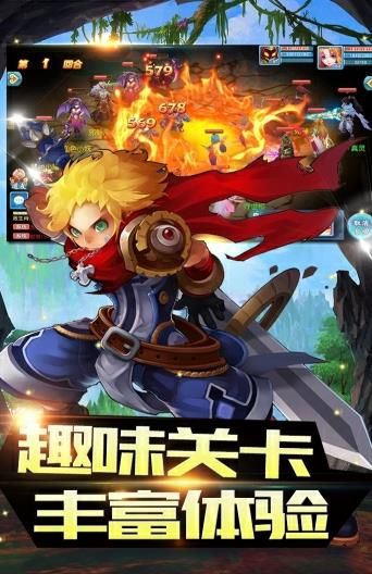 冥王神话安卓版3