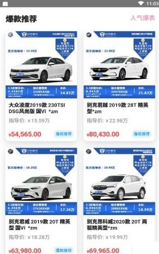 小明猪车3
