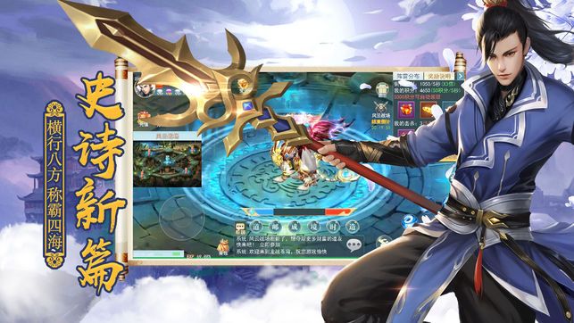 六界之门 果盘版1