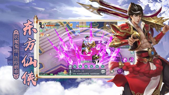 六界之门 果盘版2