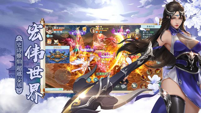 六界之门 果盘版3