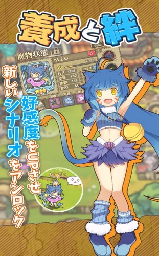 魔物娘的冒险物语游戏2