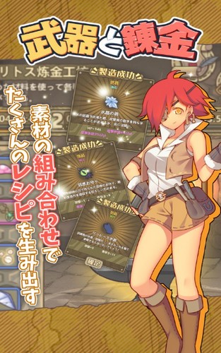 魔物娘的冒险物语游戏3