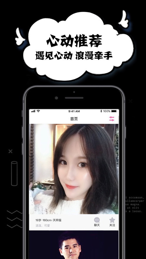 抖麦app3