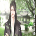 橙光当事作者非常后悔