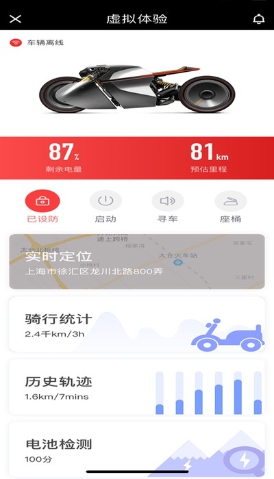 邦邦出行1