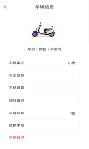 邦邦出行2