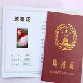 抖音地摊证制作在线生成