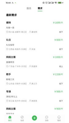 寻星1