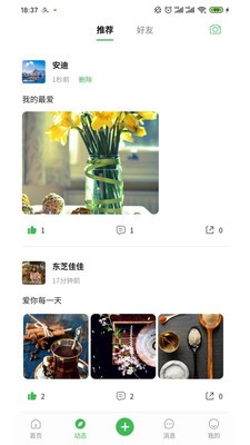 寻星2